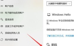 笔记本电脑用户名和密码怎么找？笔记本电脑资料