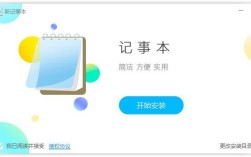 倒数记事本是什么软件？个性笔记本软件下载