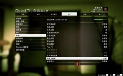 GTA4怎么调节游戏画面配置？笔记本gta5画质设计