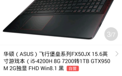 华硕飞行堡垒fx50jk4710HQ光驱是几毫米的？华硕飞行堡垒fx50jk怎么样