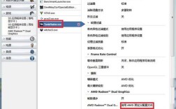 双卡交火怎么设置？笔记本双卡交火有什么好处