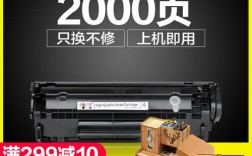 佳能4010用什么硒鼓？惠普用的什么模具