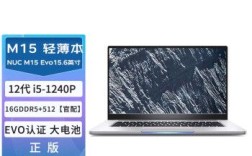 i5-8300h属于9代吗？intel 九代 笔记本