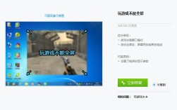 我的电脑游戏登陆不上,一般是什么原因呢？笔记本玩游戏不能