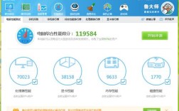 笔记本鲁大师跑分120万可以玩3a吗？能玩3A游戏笔记本