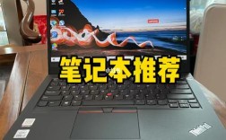 联想六千左右性价比高的笔记本？6000左右超薄笔记本推荐