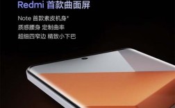 红米note13pro+是金属中框吗？金属外壳的笔记本电脑
