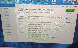 联想电脑怎么看独显还是集显？联想笔记本电脑主页