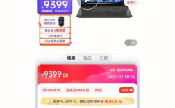 为什么淘宝游戏本比京东便宜？笔记本最新报价