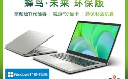 宏碁蜂鸟x优缺点？acer蜂鸟是什么意思