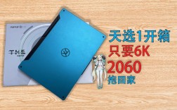 华硕天选三新机怎么分D盘？华硕笔记本d区分成3个区