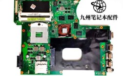 华硕:X42J主板:K42JE？华硕笔记本k42j现