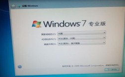 华硕笔记本电脑win7密码忘了怎么办？华硕7寸笔记本
