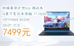 旷世g16logo会亮吗？什么笔记本logo会发光