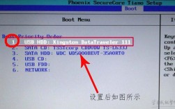 我使用的三星900X3D笔记本，想重装系统，不知如何设置BIOS，更改为U盘启动？三星900x 笔记本