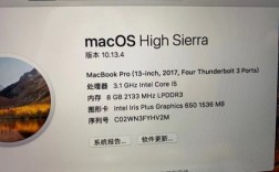 2021款苹果笔记本如何升级硬盘？苹果笔记本cpu升级