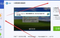 电脑网页打不开怎么办?主页可以打开,但点击详细内容就不能打开？笔记本电脑进入主页