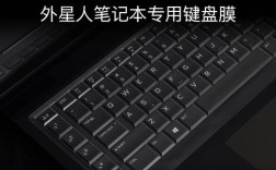 戴尔g15怎么切键盘颜色？外星人笔记本键盘拆