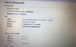 联想l450笔记本电脑突然找不到fiwi？联想l450笔记本价格