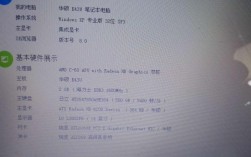 华硕s400ca超级本买什么内存条啊！拜托？华硕s400怎么样