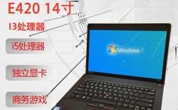 畅享立方电脑是正品吗？畅想电脑笔记本怎么样