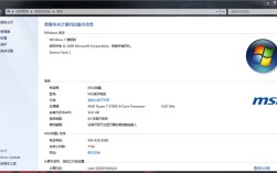 b450能装win7吗？荣耀锐龙笔记本装win7