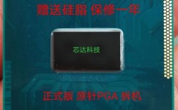 3代i5笔记本处理器有升级的必要吗？3万笔记本选购