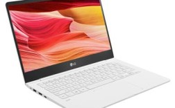 lg fg13bv4评测？LG笔记本 13寸