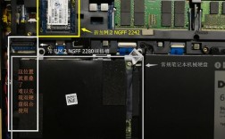 dell笔记本m.2怎么插？戴尔笔记本3330