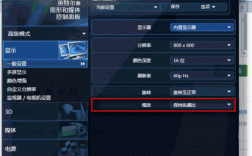 电脑游戏怎么全屏显示？大屏的游戏笔记本