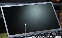 笔记本电脑玻璃屏和雾面屏哪个好？玻璃一体屏幕笔记本