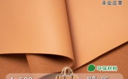 免洗面料和皮质面料区别？仿皮革面笔记本
