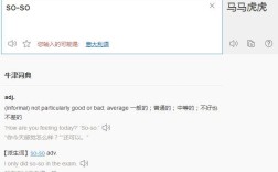 so号和sn号区别？笔记本so号 什么意思