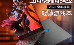 暗影精灵6笔记本能玩什么游戏？惠普什么游戏本玩守望