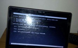 海尔笔记本电脑开不了机？海尔笔记本官方网站