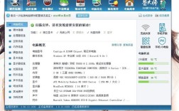 清华同方锋锐k45h笔记本参数配置怎么样？锋锐游戏本怎么样