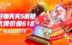 手机除了618还有什么时间有活动？半价购机有什么