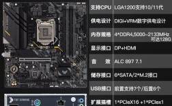 主板要华硕的好还是映泰的好啊？华硕太极怎么样