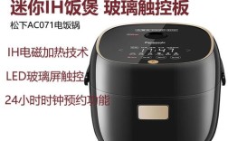 松下电饭锅srac071k拆解？松下笔记本 拆解