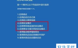 小米笔记本电脑怎么进安全模式？笔记本电脑 安全性