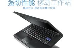 w530是5g的WiFi么？w530笔记本 优势