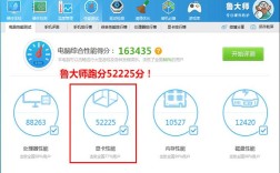gtx950鲁大师跑多少分？笔记本gtx950跑分4万多