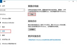 笔记本恢复出厂设置和重装系统的区别？笔记本和手提电脑