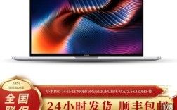 拼多多百亿补贴笔记本电脑敢买吗？笔记本s电脑