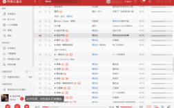 网易云游戏云电脑是什么配置？高配笔记本用什么系统