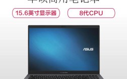 华硕a501lb5200i5-5200u/4g/500/gt940m2g独显玩英雄联盟卡死？华硕k501lb5200续航怎么样
