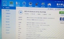 i7二代是哪一年的？笔记本二代i7