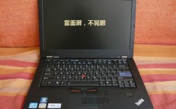 联想ThinkPad T410s笔记本电脑。二手的多少钱?大神帮我看？联想笔记本t410和t410s啥价钱