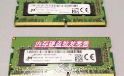 戴尔燃7000 3代 Inspiron 14-5480内存条？戴尔燃7000内存怎么样