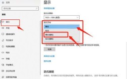 笔记本怎么倒放屏幕？笔记本翻转